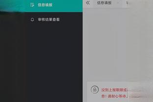 开云app手机版官网截图3